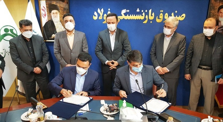 تبدیل صندوق بازنشستگی فولاد به هلدینگ شرکت‌های تعاونی معدنی