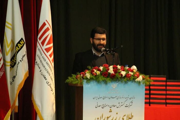 ایجاد واحدهای فرآوری در معادن آذربایجان غربی ضروری است ایجاد واحدهای فرآوری در معادن آذربایجان غربی ضروری است