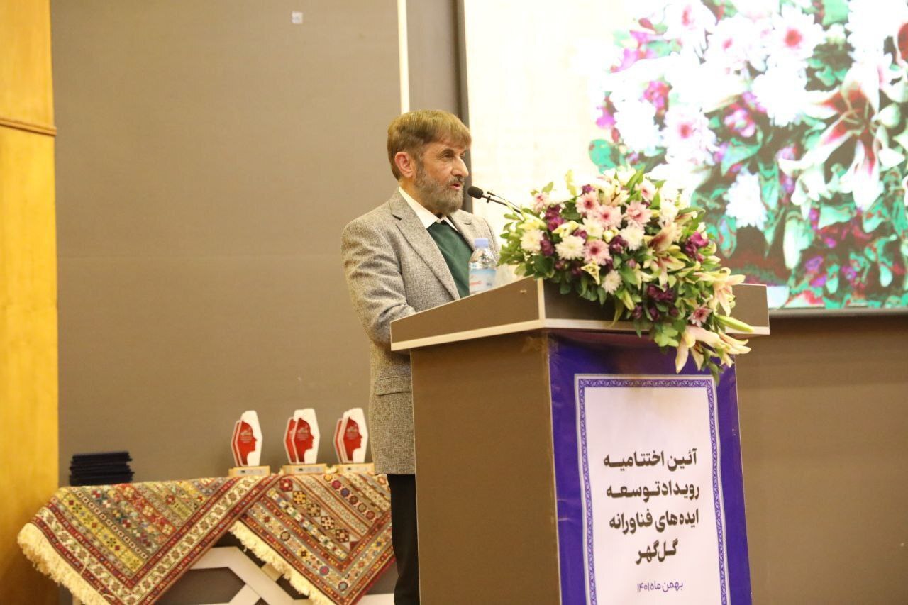 آئین اختتامیه رویداد ملی ایده&zwnj;های فناورانه گل&zwnj;گهر برگزار شد