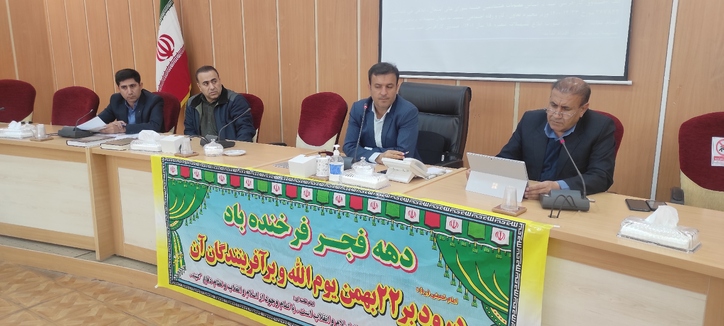 اجرایی شدن ۱۸۶ مصوبه ستاد تسهیل و رفع موانع تولید استان کهگیلویه و بویراحمد در سال جاری