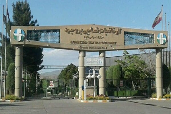 افتتاح کارخانه کاغذ سنگی الیگودرز در نیمه اول سال ۱۴۰۲/ معوقات کارگران نساجی بروجرد پرداخت شد