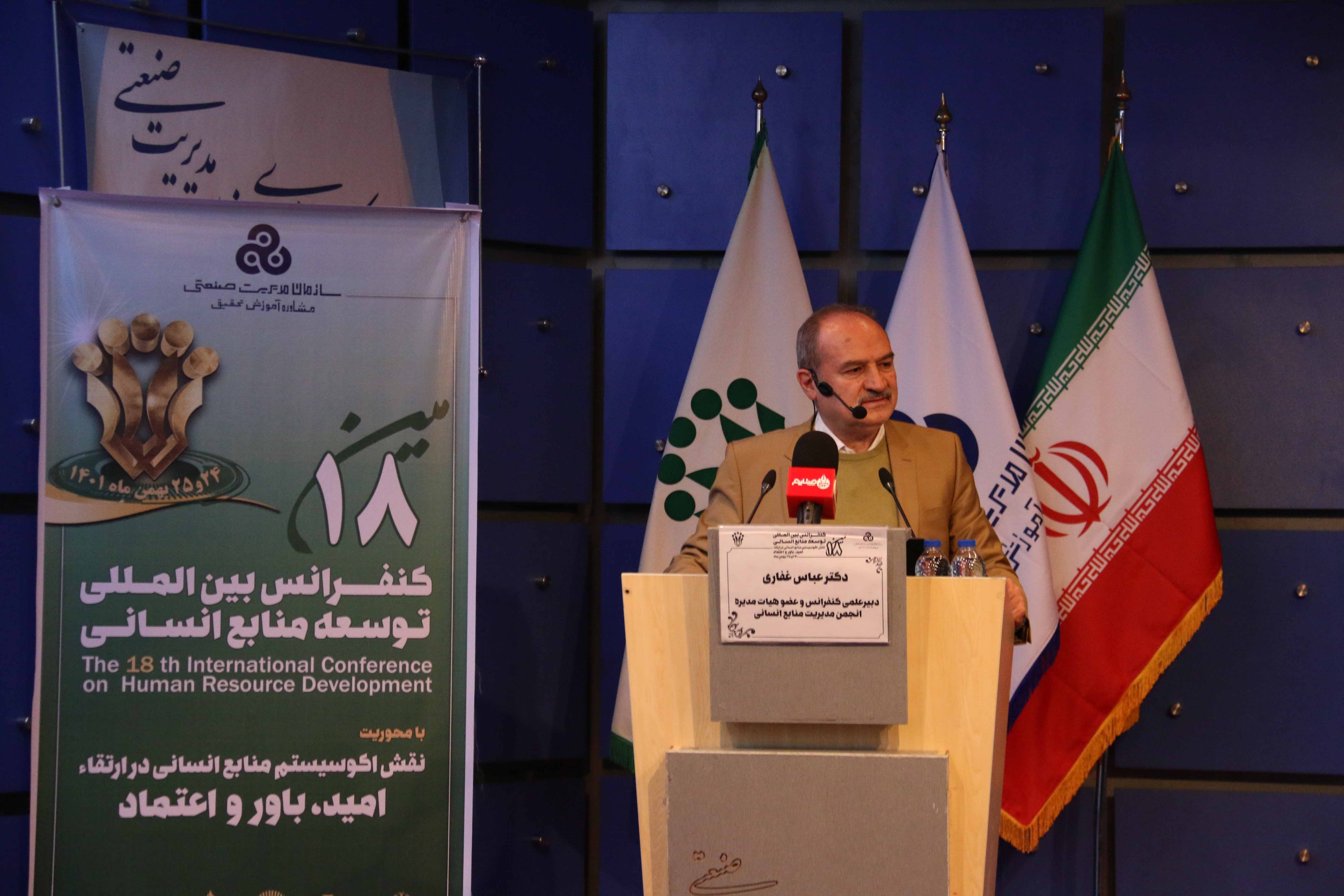 منابع انسانی هوشمند و مدیریت هوشمند منابع انسانی