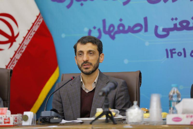 مرکز نوآوری شرکت فولاد مبارکه در دانشگاه صنعتی اصفهان افتتاح شد مرکز نوآوری شرکت فولاد مبارکه در دانشگاه صنعتی اصفهان افتتاح شد
