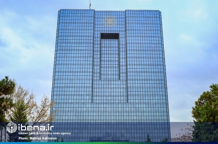 گزارش عملیات اجرایی سیاست پولی