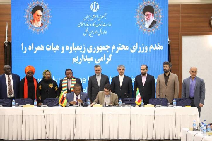 سند همکاری فی‌مابین سازمان‌های توسعه تجارت ایران و جمهوری زیمبابوه امضا شد