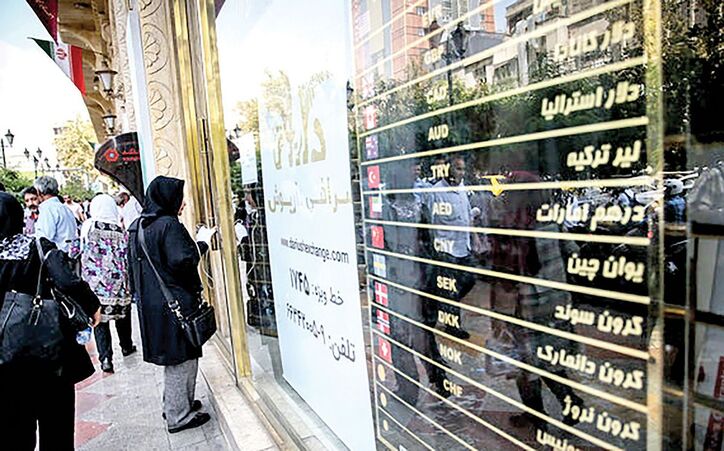تابلوی جدید بازیگران ارزی