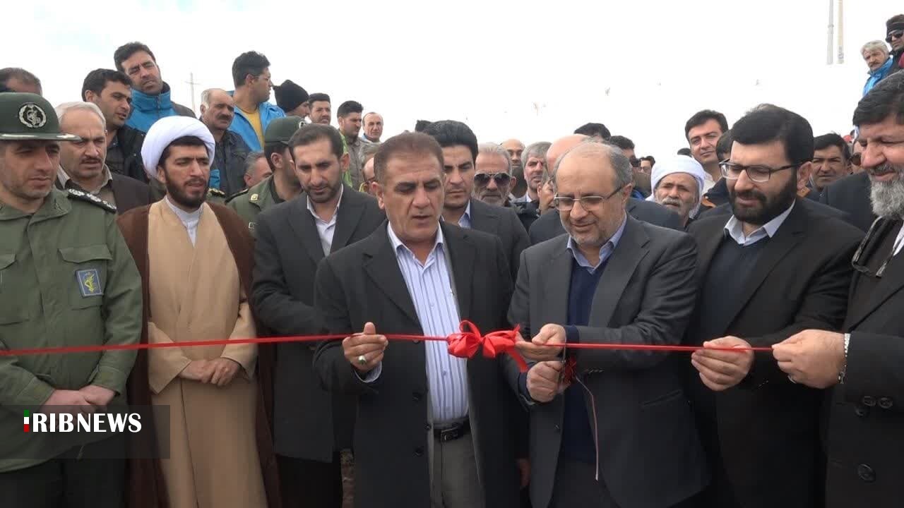 افتتاح سد باطله معدن زرشوران تکاب افتتاح سد باطله معدن زرشوران تکاب