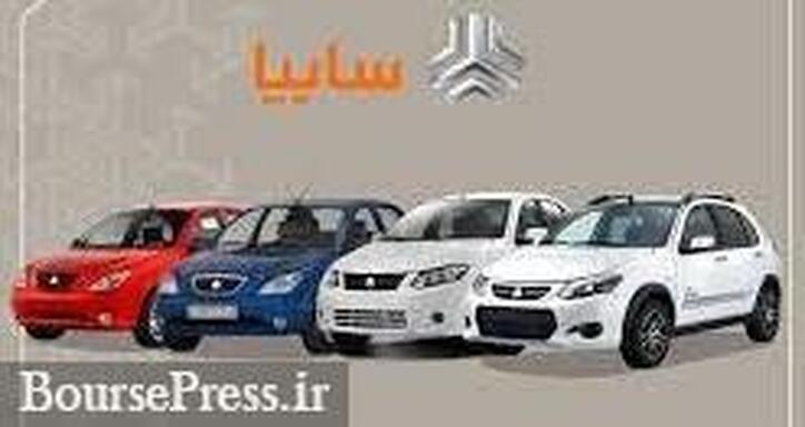 قیمت کارخانه‌ای و بازار ۸ محصول سایپا اعلام شد
