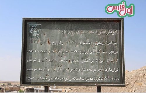 معدن سنگ شگفت انگیز هخامنشیان برای ساخت تخت جمشید معدن سنگ شگفت انگیز هخامنشیان برای ساخت تخت جمشید