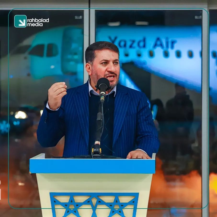 شروع به کار رسمی هواپیمایی یزد ایر/ چادرملو سهامدار ۴۹ درصدی یزد ایر