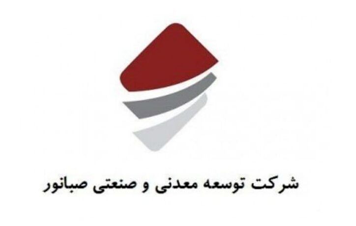 کنور برنده مزایده پروانه اکتشاف بوکان شد