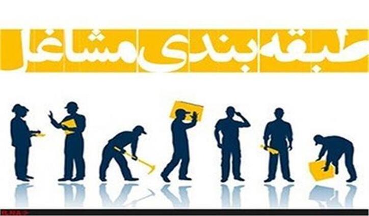 شرکت سیمان بجنورد زیر چتر نظارت جهت حفظ پویایی کارگاه و کارگران