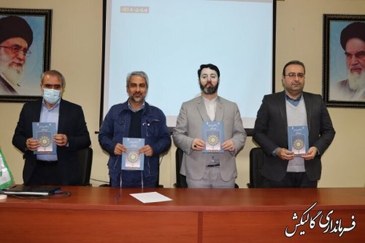 انعقاد تفاهم‌نامه احداث مدرسه ۶ کلاسه در شهر صادق‌آباد با مشارکت شرکت سیمان پیوند گلستان