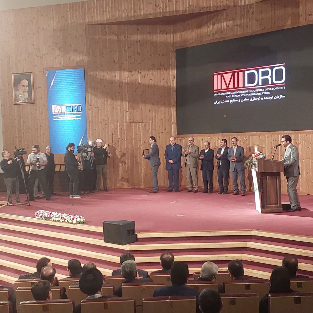 مرکز تحقیقات فرآوری مواد معدنی ایران برنده جایزه در سطح پیشروان بهره وری دوستاره شد مرکز تحقیقات فرآوری مواد معدنی ایران برنده جایزه در سطح پیشروان بهره وری دوستاره شد