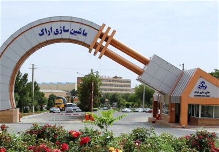 بررسی وضعیت شرکت ماشین سازی با حضور مسوولین کشوری و استانی