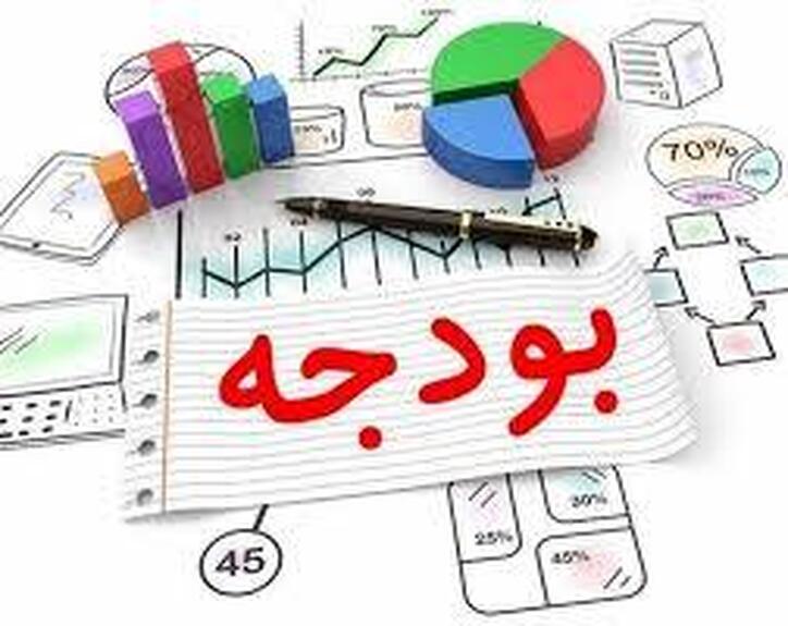 اعلام اولیه از تحقق بودجه ۱۴۰۱