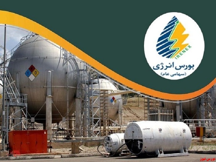 بیش از ۴ هزار تن متانول پتروشیمی زاگرس مهمان بورس انرژی