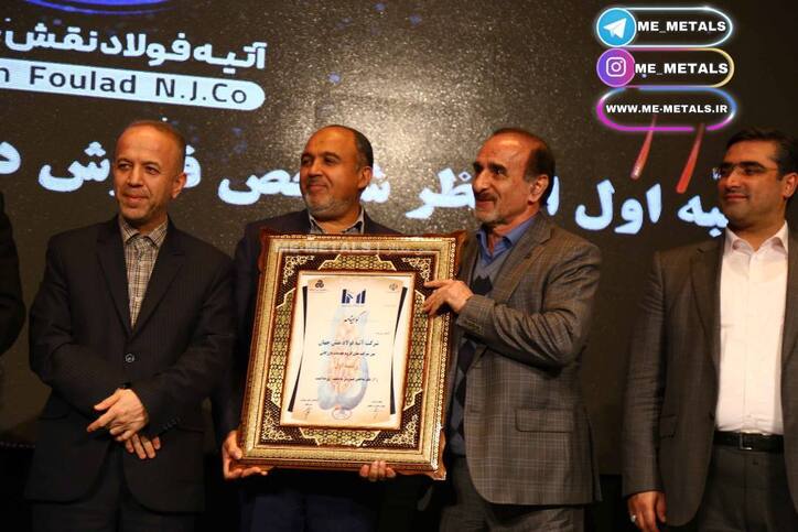 کسب رتبه اول «شاخص فروش» در بین شرکت‌های گروه خدمات بازرگانی/ ضرورت توجه به نیاز پرسنل برای توسعه بیشتر