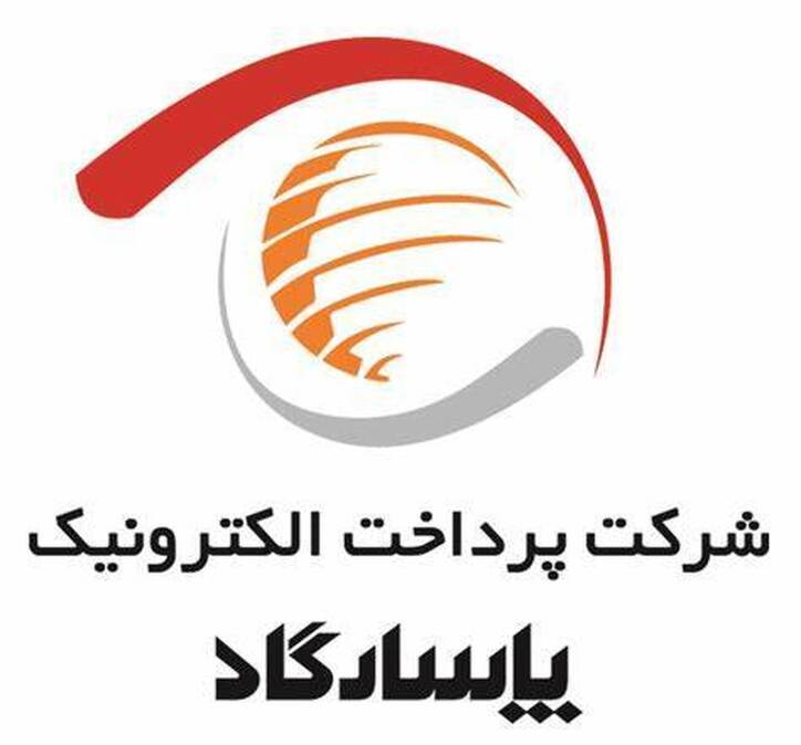 پرداخت الکترونیک پاسارگاد در بین ۵ شرکت برتر از نظر رشد سریع