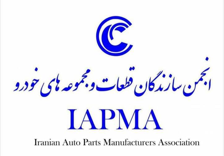 اعضای نهمین دوره هیات‌مدیره انجمن قطعه‌سازان انتخاب شدند