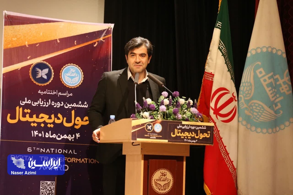 جایزه ملی زبدگی دیجیتال به شرکت فولاد مبارکه رسید جایزه ملی زبدگی دیجیتال به شرکت فولاد مبارکه رسید