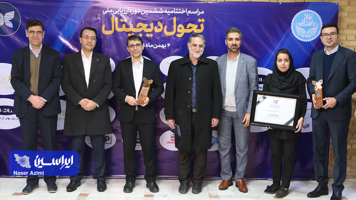 جایزه ملی زبدگی دیجیتال به شرکت فولاد مبارکه رسید جایزه ملی زبدگی دیجیتال به شرکت فولاد مبارکه رسید