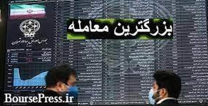 نظر رئیس مجلس درباره بزرگترین معامله تاریخ بورس با ۱۰۸ هزار میلیارد تومان!