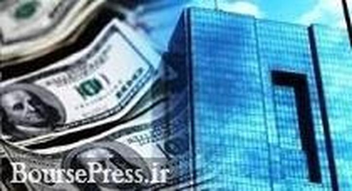 تحلیلی از حذف دلار توافقی و عرضه دلار صرافی ملی به نرخ بازار آزاد