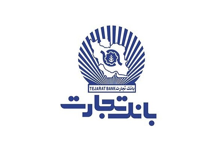 این سهم بانکی برای سرمایه گذاری مناسب است