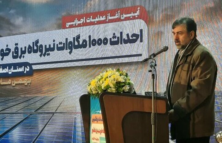 با سرمایه گذاری فولاد مبارکه ظرفیت نیروگاه‌های خورشیدی کشور دو برابر می‌شود