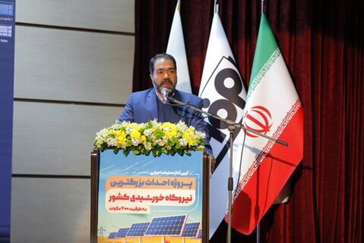 جهش ۲۰ برابری تولید انرژی‌های پاک در استان اصفهان با سرمایه گذاری بخش خصوصی و حمایت‌های دولتی
