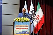 جهش ۲۰ برابری تولید انرژی‌های پاک در استان اصفهان با سرمایه گذاری بخش خصوصی و حمایت‌های دولتی