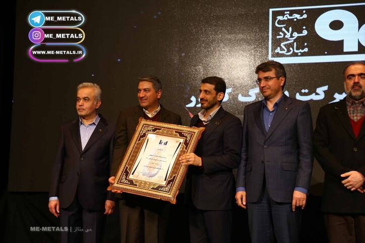 نقش آفرینی متفاوت «فولاد مبارکه» در ۳۰ ساله دوم