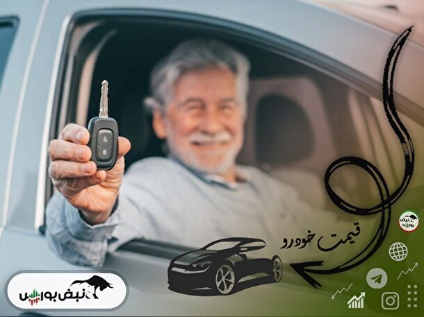 تحلیل فرزین از سه روز خاص در بازار ارز تحلیل فرزین از سه روز خاص در بازار ارز