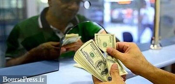 پنج بانک بورسی و دولتی ارز تا سقف ۵ هزار یورو عرضه می‌کنند
