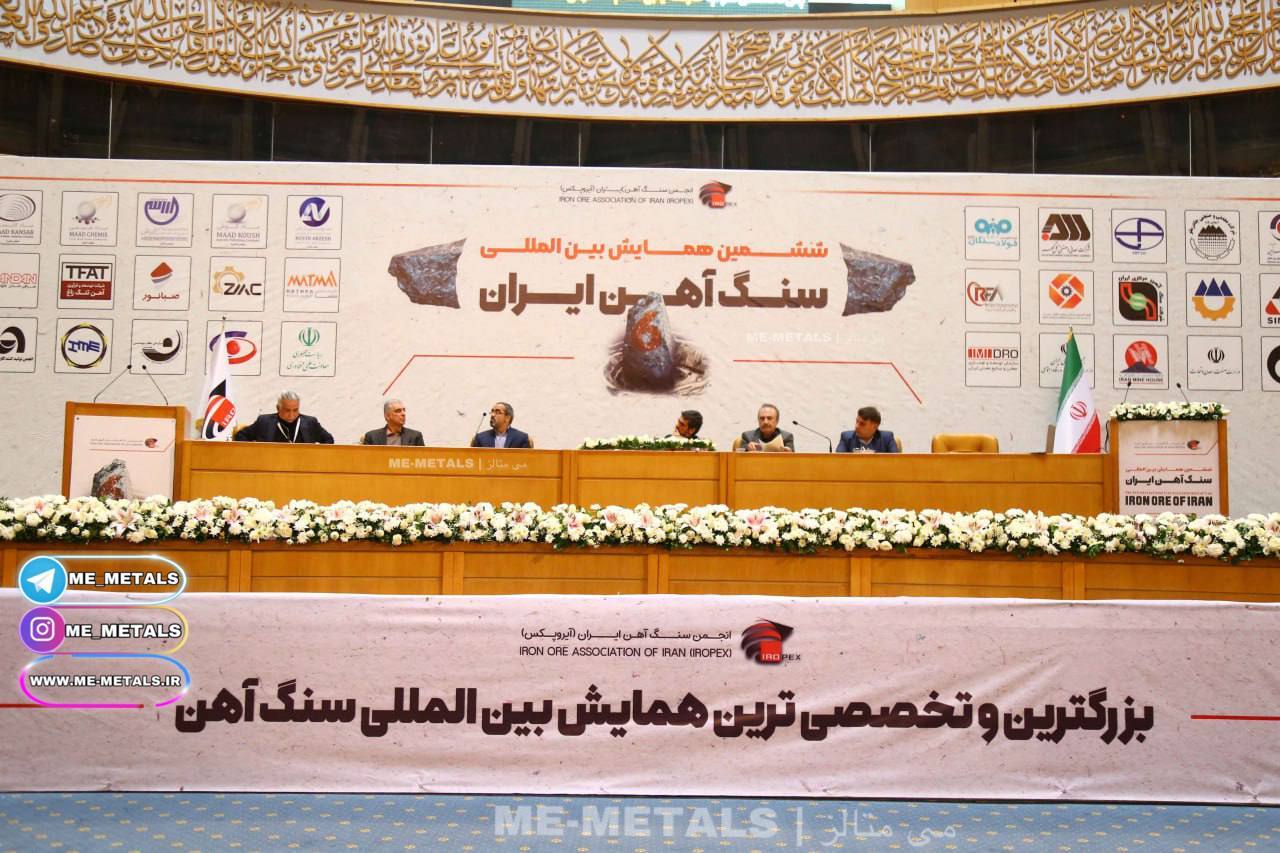 مهمترین برنامه برای کشور اکتشاف سنگ آهن است/ تکنیک معدنکاری امروز ما نیازمند تغییر نگرش است مهمترین برنامه برای کشور اکتشاف سنگ آهن است/ تکنیک معدنکاری امروز ما نیازمند تغییر نگرش است