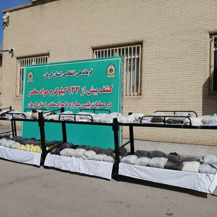 کشف محموله ۹۳۰ کیلویی تریاک از بار ضایعات سنگ آهن در استان کرمان