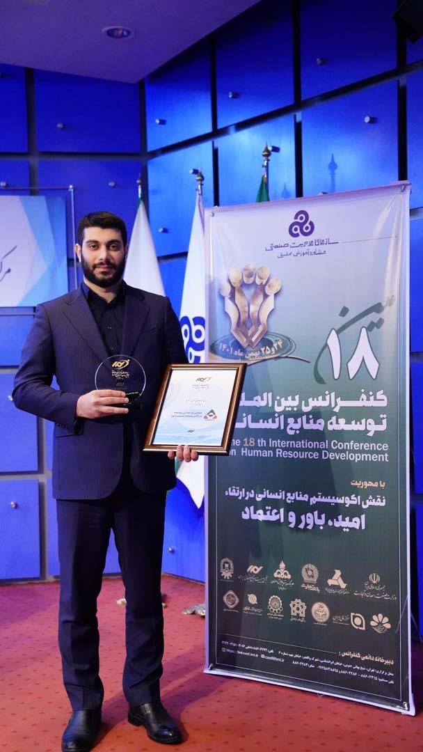 سیمیدکو موفق به کسب جایزه تعالی منابع انسانی شد سیمیدکو موفق به کسب جایزه تعالی منابع انسانی شد