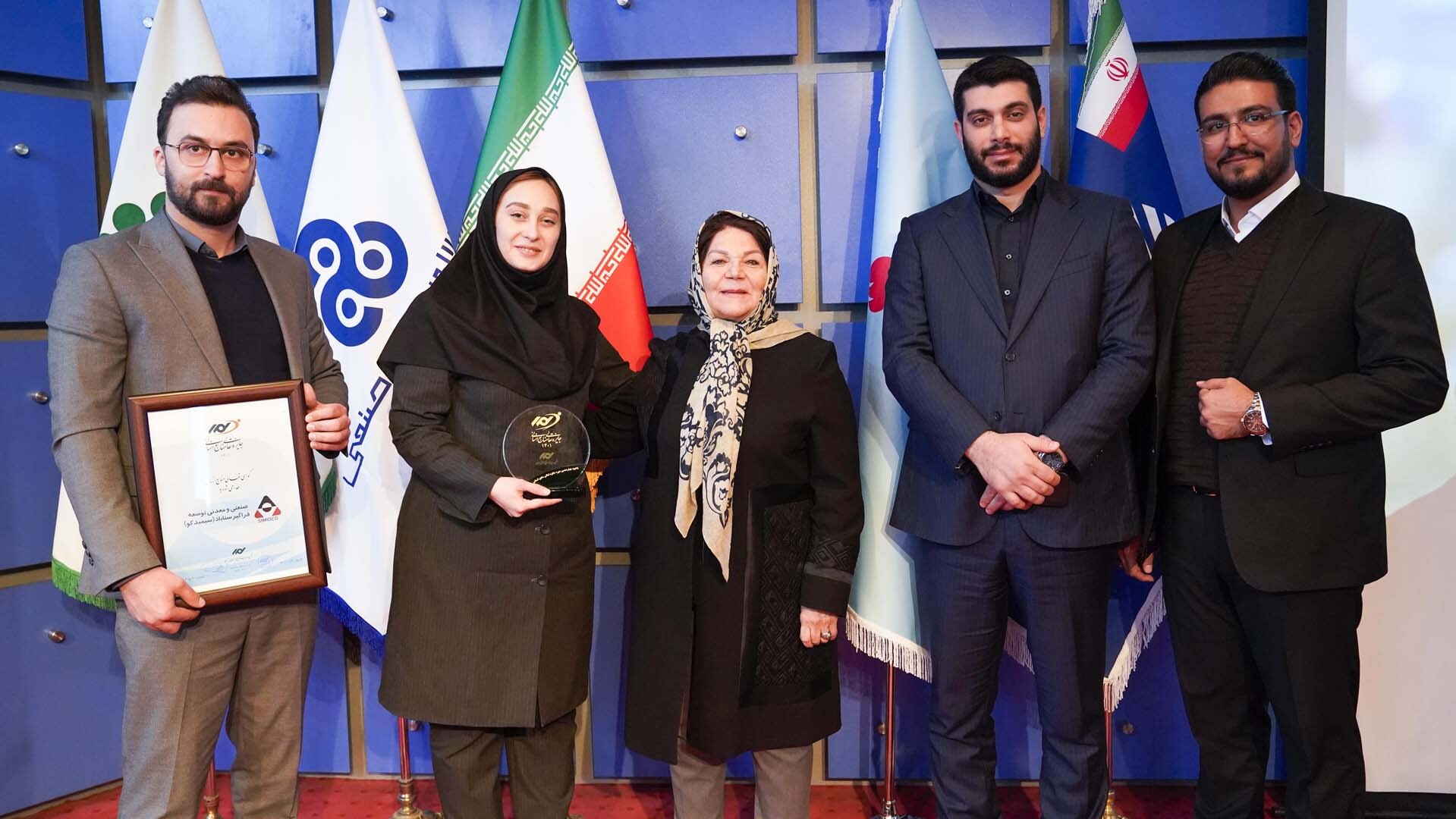سیمیدکو موفق به کسب جایزه تعالی منابع انسانی شد سیمیدکو موفق به کسب جایزه تعالی منابع انسانی شد