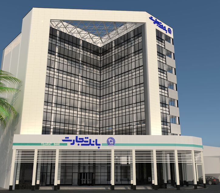 درآمد حاصل از تسهیلات اعطایی بانک تجارت در بالاترین سطح در سال جاری
