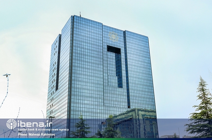 گزارش عملیات اجرایی سیاست پولی