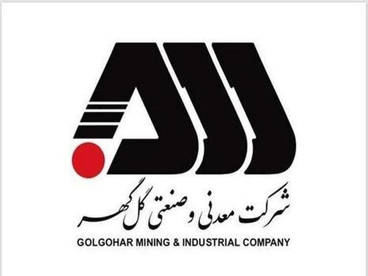ثبت افزایش سرمایه ۲۶ درصدی کگل