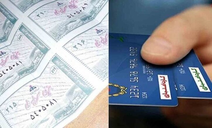 یارانه نقدی یا کالابرگ الکترونیکی؟