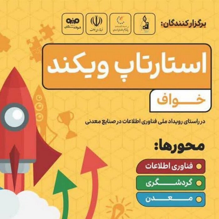 نخستین نخستین