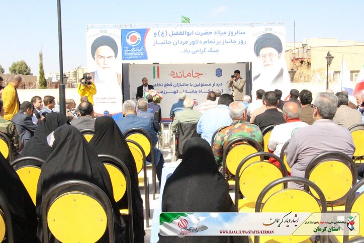 تجلیل از جانبازان قطع نخاع استان کرمان با حضور مسوولین استان