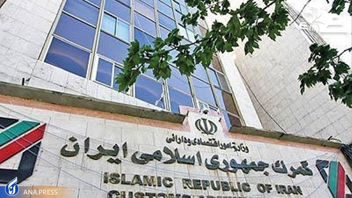 امکان ترخیص کالا از گمرکات در روز‌های پنج‌شنبه و تعطیل هم فراهم شد