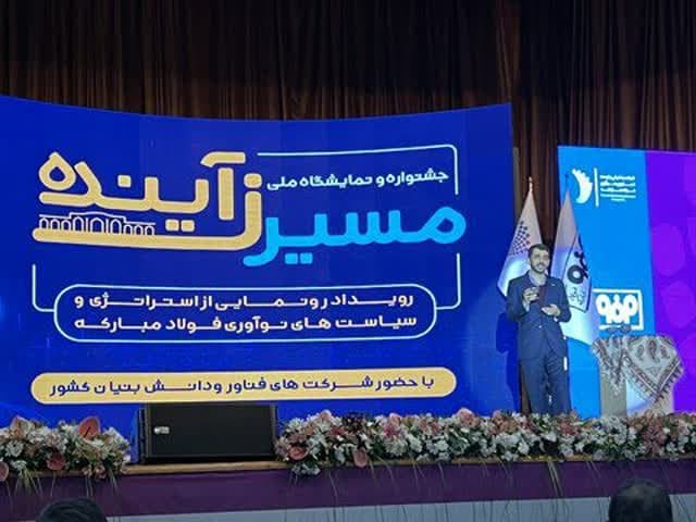 مجموعه&zwnj;های بزرگ و موفق مانند فولاد می&zwnj;توانند سرمایه گذاری خطرپذیر داشته باشند/ ظرفیت تولید فولاد در کشور ۴۵ میلیون تُن است