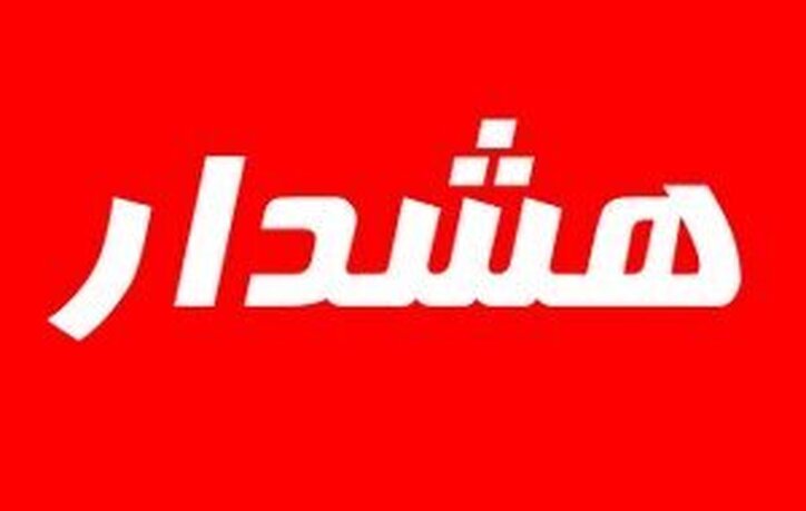 خطرات اجاره‌دادن حساب‌های بانکی و صرافی‌های ارز دیجیتال