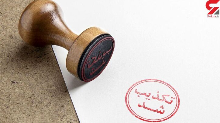 تکذیب اعطای مجوز انحصاری واردات خودرو به ۶ شرکت