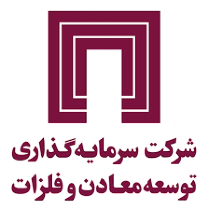 ومعادن سقف تاریخی خود را پس گرفت